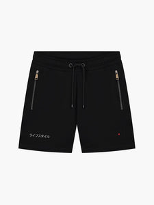 AB Lifestyle Short